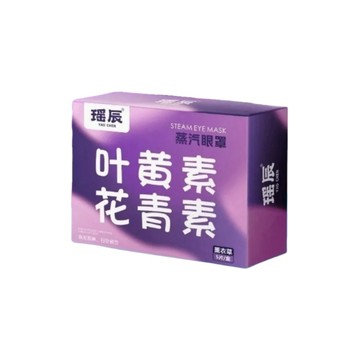蒸氣眼罩 【YAOCHEN 瑤辰】5入/盒 葉黃素眼罩四款可選(熱敷眼罩 草本蒸氣 眼部舒緩 蒸氣眼罩 睡眠眼罩)
