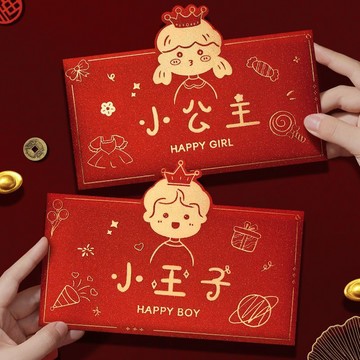 🔥臺灣出貨🔥小公主紅包金蔥紙加厚2025年新款新年兒童紅包袋生日小朋友利是封