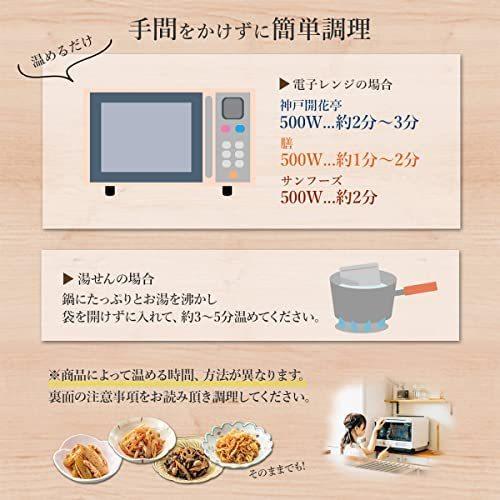 レトルト食品 和食 洋食 惣菜 おかず 詰め合わせ 20食 セット レトルト ハンバーグ シチュー 国産乾燥野菜 (20個アソート)