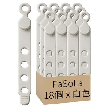 FaSoLa 多用途矽膠收納扣/矽膠扎帶 6入組 PQ-030  白色  3套