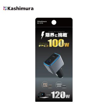 DC-072 高速快充QC＋PD車充頭-120W