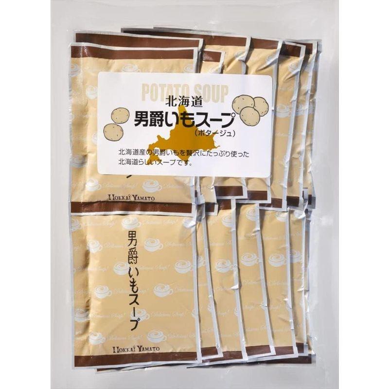 北海大和 北海道男爵いもクリームスープ お徳用 15袋