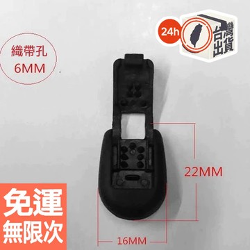 【傘繩尾夾】塑膠扣 卡扣 繩尾夾 繩子收尾扣 拉鍊拉片用繩扣 小型收納固定夾