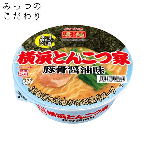 凄麺　横浜とんこつ家　豚骨醤油味