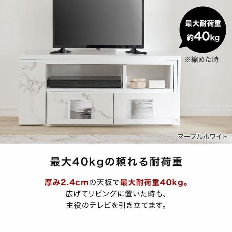 テレビ台 ローボード おしゃれ コーナー テレビボード 収納 ワンルーム 伸縮 AV収納 ラック シンプル 角度調整 テレビラック 一人暮らし  敬老の日 | LINEブランドカタログ