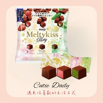 ????冬季限定《meiji》明治 Meltykiss 雪吻巧克力（綜合）