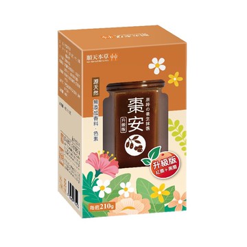 【順天本草】棗安抹醬(升級版)-紅棗枸杞佐桂圓 210g/瓶X2瓶