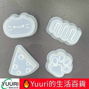 奶酪模具 自製雪糕模具 冰棍模具 冰棒模具 製作雪糕 硅膠模具小貓芝士奶酪貓抓奶油條DIY捏捏滴膠手工自製模具 WO5K