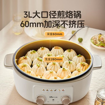 【雲渡小鋪】【熱賣小家电】電餅鐺 電餅檔 家用多功能單面加熱大火力可調烙餅烤肉鍋電蒸鍋火鍋 60mm加大加深烤盤