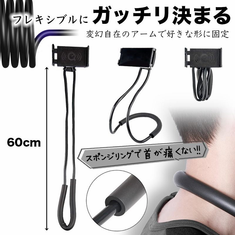 スマホスタンド 寝ながら 三脚 卓上 スマホホルダー タブレット  