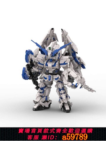 【全網低價 可打統編】男孩玩具MOC高達機甲套裝神圣完美獨角獸益智男孩diy拼裝玩具禮物