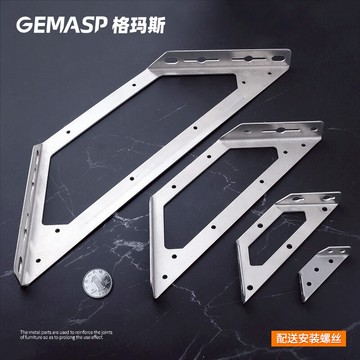 三面固定支架L型加固件不銹鋼90度角碼角鐵鏈接件直角架家具配件