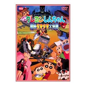 初版【帯付きあり】　クレヨンしんちゃん　2.3.4.5.6.7.8.9.10 Amazon.co.jp: くれよんしんちゃん おおきなSOFVIMATES 4体