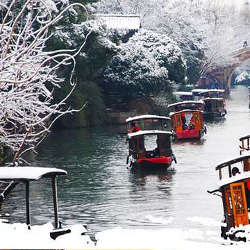 冬季限定-江南茅山泡湯烏鎮賞雪8天-文化交流團
