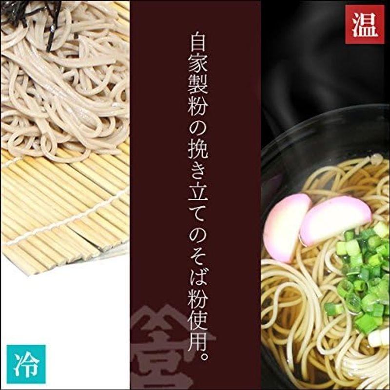 そば 蕎麦 日本そば 七福そば 12袋セット 国産そば 無添加