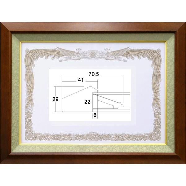 賞状額縁 許可証木製フレーム 二重アクリル仕様 5890 褒賞サイズ