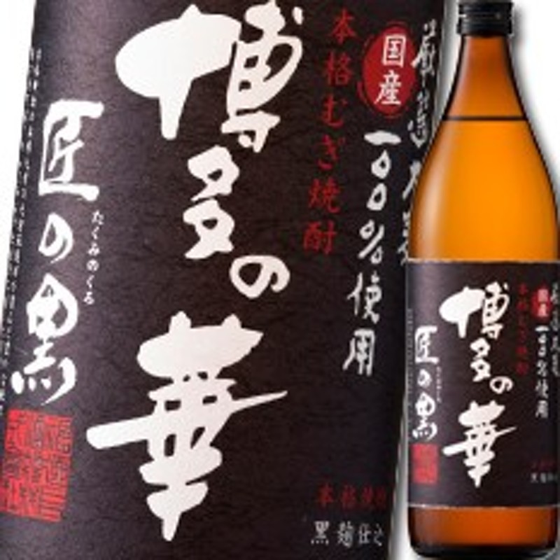 直輸入品激安 1.8L 麦焼酎 1800ml パック 福徳長 焼酎 博多の華