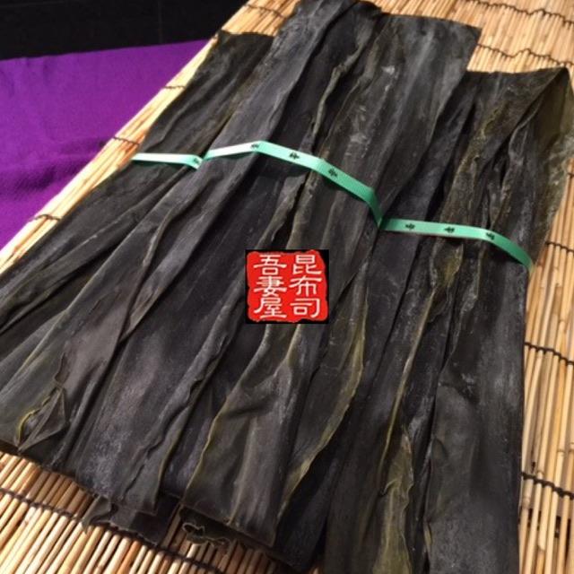 天然日高昆布 ２等検 500ｇ 出汁昆布 煮昆布 おでん 煮しめ※同梱可