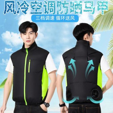 新款冷卻背心無袖空調服夏季戶外防暑降溫工作服勞保釣魚服跨境批