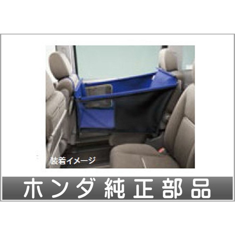 値下げ】ホンダ ジェイド シートカバー純正 - 車内アクセサリー