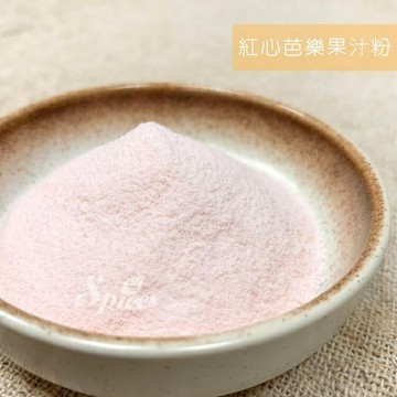 【168all】【嚴選】紅心芭樂果汁粉 1KG