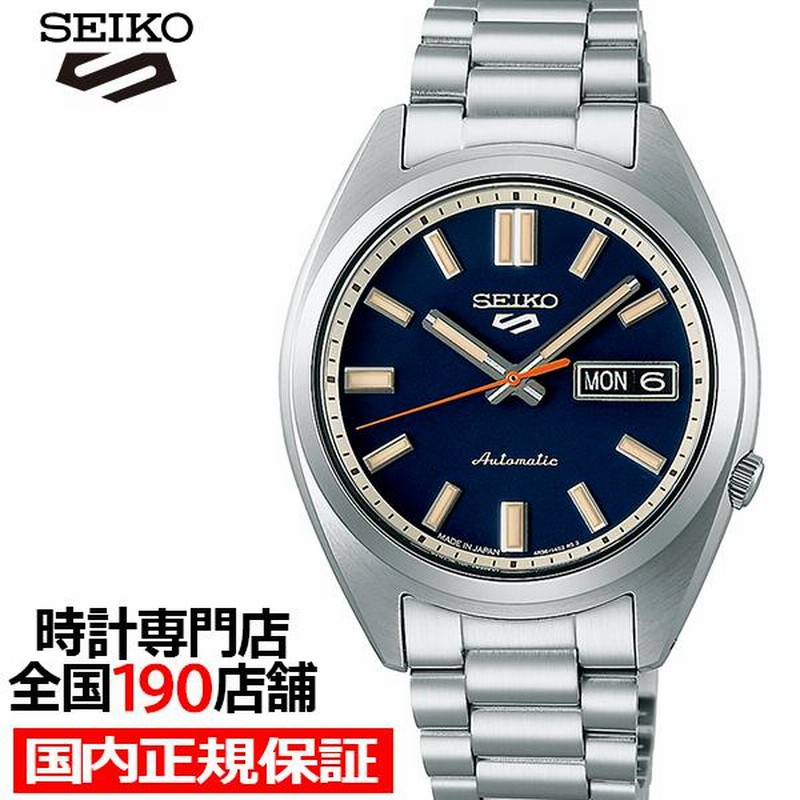 セイコー sport 5自動巻き腕時計 SEIKO Sports 5 自動巻き 腕時計 ブルー 5 スポーツ｜スポーツ