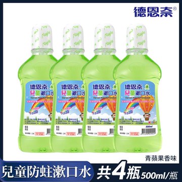 【德恩奈】兒童漱口水500mlx4-青蘋果