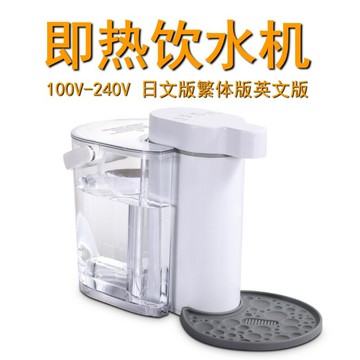 110V220V即熱飲水機家用小型台式速熱迷你便攜桌面全自動口袋水機 618大促價