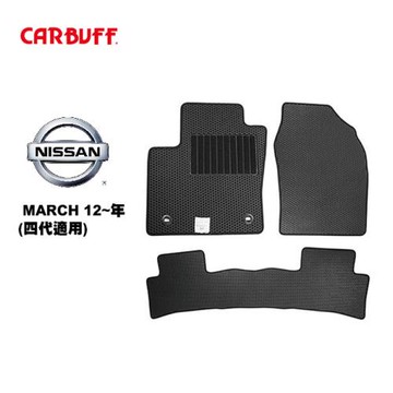 【CARBUFF】防水踏墊 MARCH 12~年 四代適用