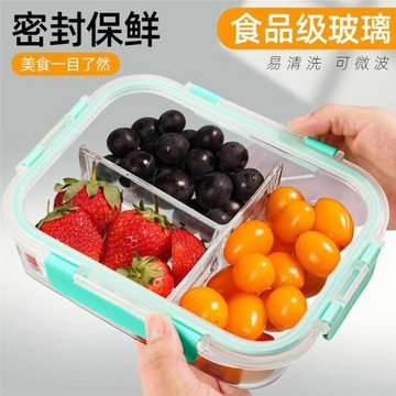 水果外出兒童食品級保鮮盒便攜移動自帶冰盒冰格學生輔食盒水果盒