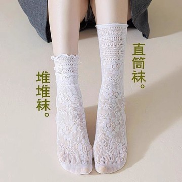 ⭐臺灣熱賣好物⭐10雙堆堆襪子女夏季薄款蕾絲花邊超仙中筒襪百搭ins潮襪