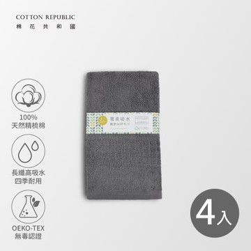 【棉花共和國】雲柔吸水無捻純棉毛巾・4入組