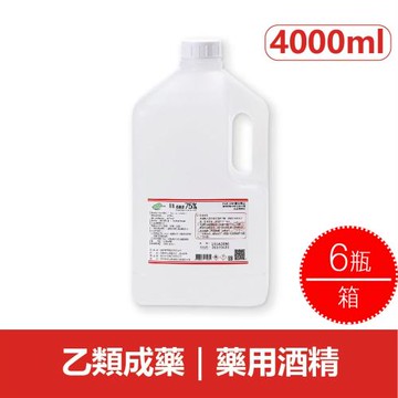 醫強 75% 醫療級 藥用酒精 外用4000ml/瓶 （４Ｌx6／箱）