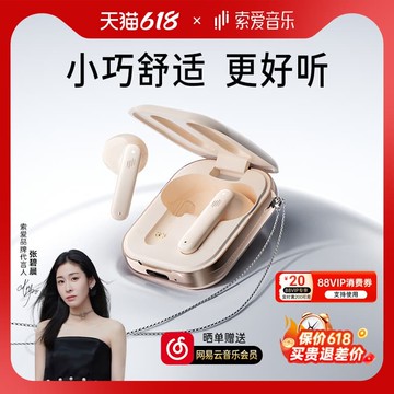 新品上市!!熱門爆品！！SOAIY索愛音樂耳機MT1藍牙耳機無線運動超長續航官方正品2025新款