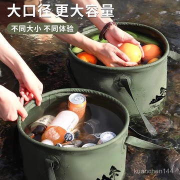 戶外大容量折疊水桶 洗車桶 足浴泡腳桶 野營桶 洗臉盆家用 折疊式水袋