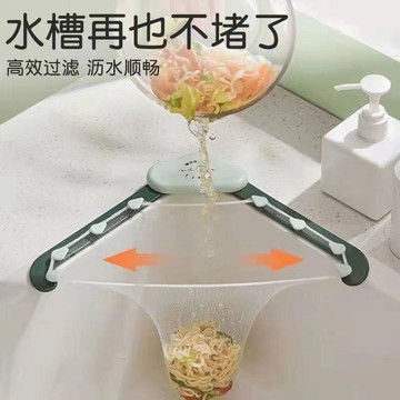 💖新品✨臺灣出貨✨廚房水槽過濾網袋水池剩飯剩菜殘渣過濾架一次性廚餘垃圾瀝水漏網