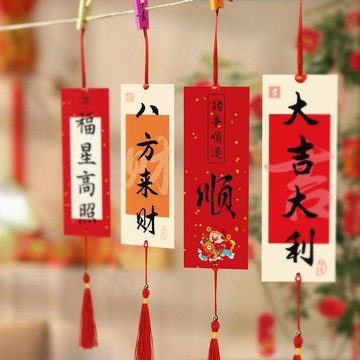 🛒臺灣24h🌳2025新年許願卡片書籤吊卡蛇年掛卡勵志書法祝福文字春節賀卡掛件