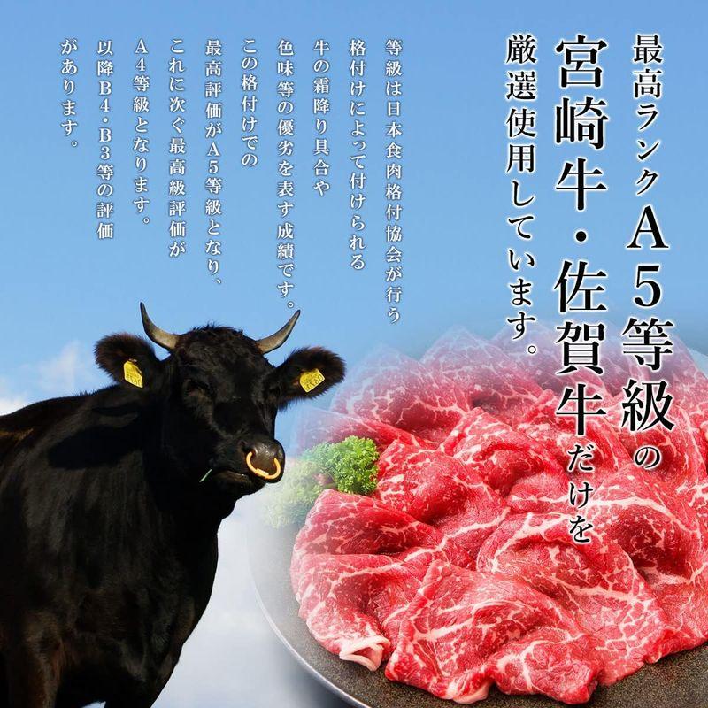 ミートたまや 宮崎牛もしくは佐賀牛 A5ランク もも うで すき焼き 肉 ギフト 700g 風呂敷 A5等級 しゃぶしゃぶも 和牛 黒毛和牛