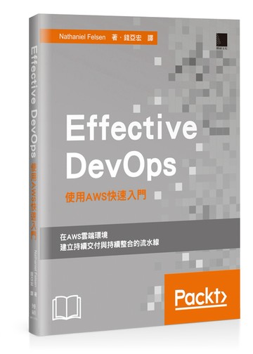Effective DevOps：使用AWS快速入門