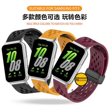 洞洞散熱 透氣硅膠 錶帶 適用 三星 Galaxy Fit3 防水錶帶 三星 Fit3 運動錶帶 Galaxy Fit3