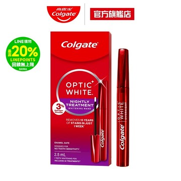 【高露潔】OPTIC WHITE光感．白 3% 夜間牙齒美白精華液2.5ml(牙齒美白)