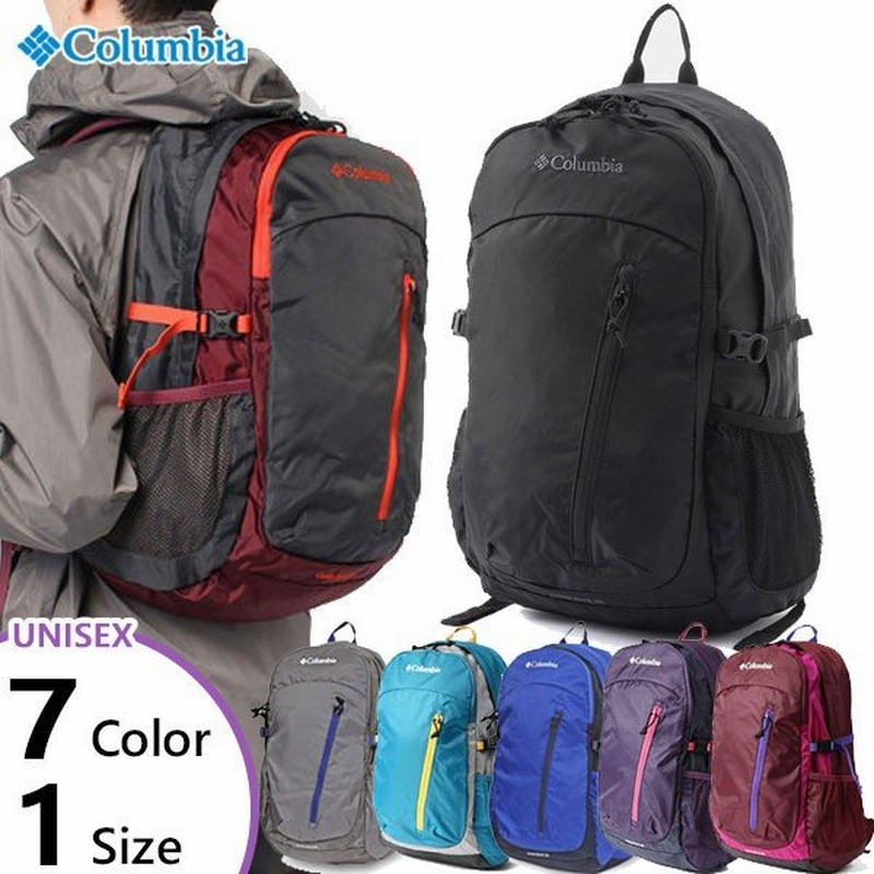 25l コロンビア メンズ レディース キャッスルロック バックパックii リュックサック デイパック バッグ 鞄 登山 山登り Pu8427 通販 Lineポイント最大0 5 Get Lineショッピング