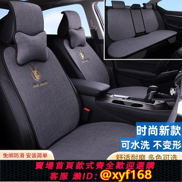 {可打統編 保固一年}新款汽車坐墊四季通用亞麻防滑免綁卡通透氣棉麻布藝女專用座椅套