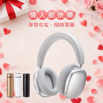 快速出貨🚚【伴你左右 隨時罩顧_情人節快樂 寵愛1+1】領券現折$188 AI空間音訊360度8D環繞ANC+ENC藍牙6.0頭戴耳機SS69 E-books(送保溫瓶)