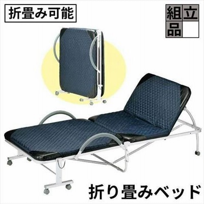 折りたたみベッド シングル キャスター付き 折りたたみベッド シングル ベッド 折りたたみベッド ベット