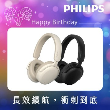 牡羊座專屬♈⚡快速出貨⚡Philips City系列 TAH2300 無線藍牙耳罩式耳機｜輕盈舒適 久戴無壓