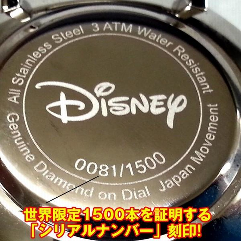 希望者のみラッピング無料】 【世界限定1500本】disneyアニバーサリー