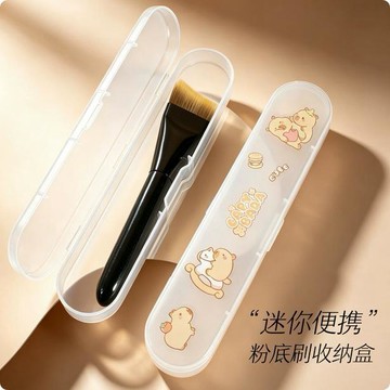 ❤️臺灣出貨旅行便攜粉底刷收納盒子小化妝刷盒收納防塵眼影化妝刷保護殼工具✨好物甄選