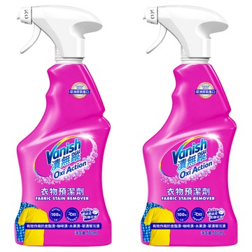 Vanish 漬無蹤 衣物預潔劑  2瓶  500ml