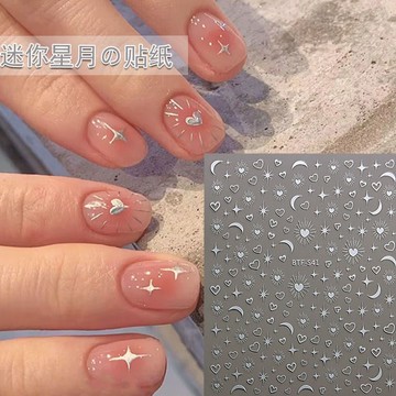 美甲貼紙燙金愛心星月幾何圖案3d防水銀色月牙星芒貼紙美甲裝飾品